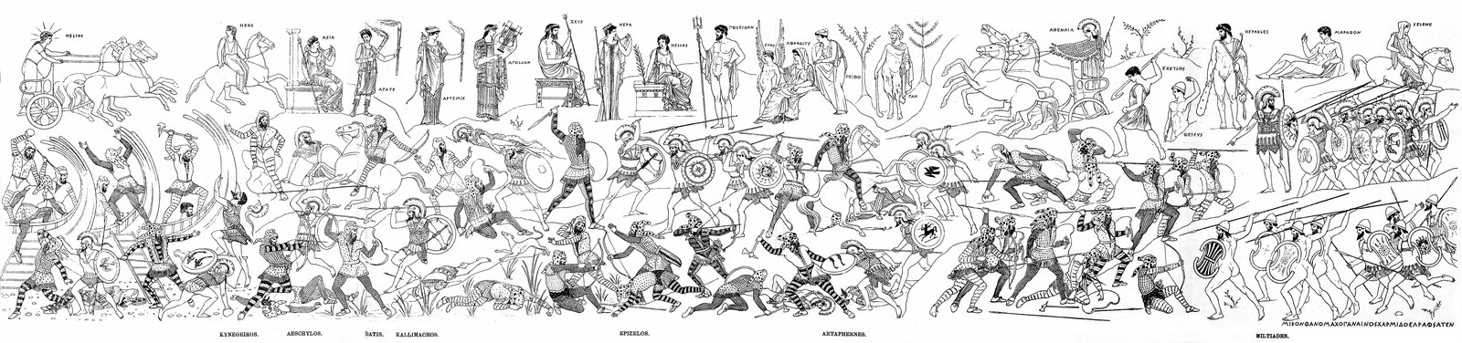 An ancient depiction of the Battle of Marathon