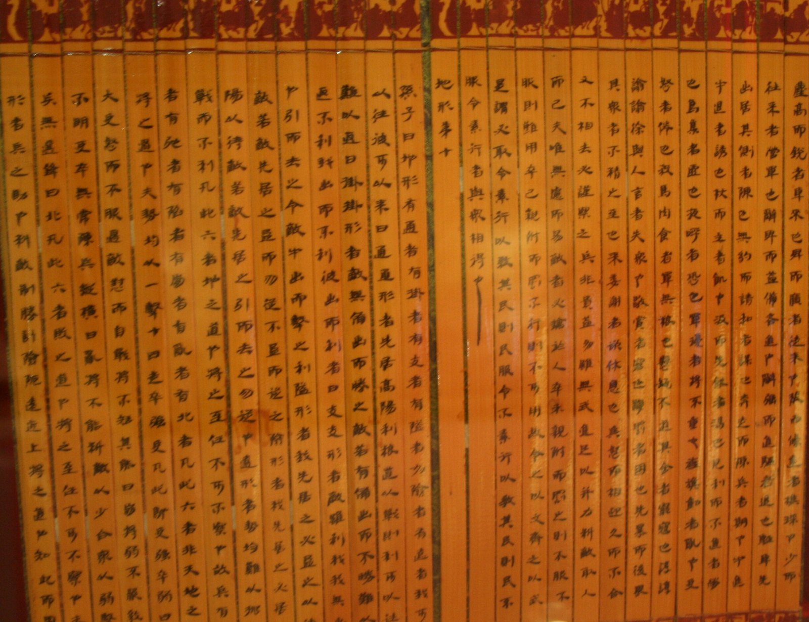 The text of The Art of War written on bamboo strips, open at chapter ten on terrain, a display copy in the Military Museum in Beijing