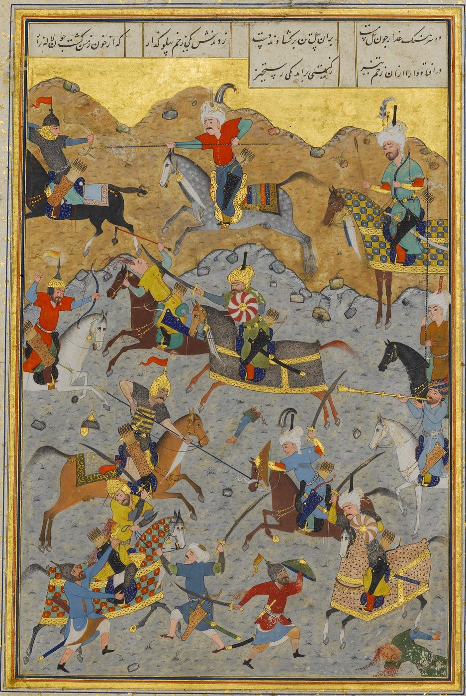 Persian manuscript painting framed in gold: horsemen in turbans and plumed helmets fight with bows, spears and swords on a rocky gold and gray landscape, with lines of Persian verse in panels across the top.