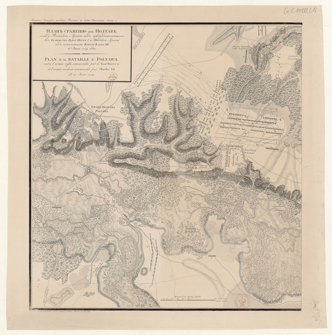 Engraved plan of the battle of Poltava with the Russian redoubts and lines across the plain north of the town, the river valley and woods, and titles in Russian and French