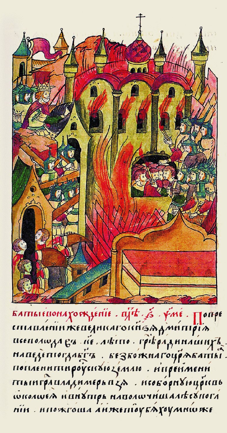 Russian manuscript miniature of soldiers setting fire to a domed church in a walled city