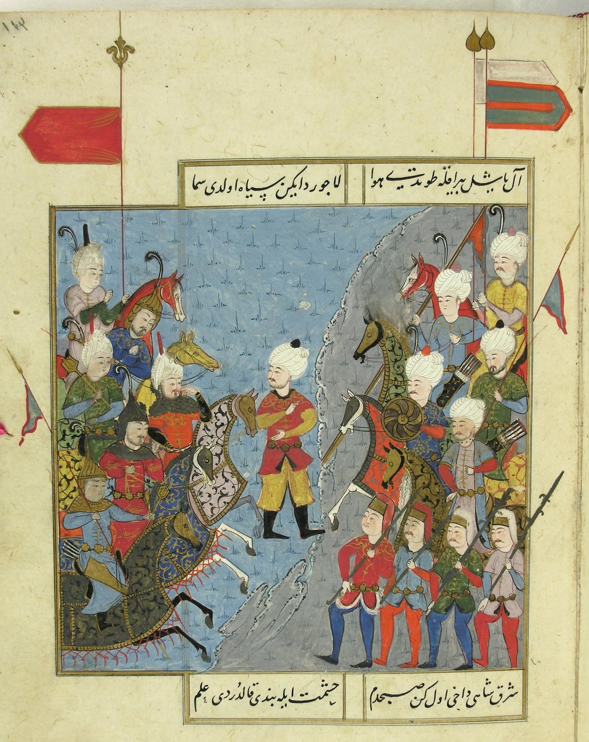 Ottoman miniature of Safavid horsemen watching the Ottoman camp before Chaldiran