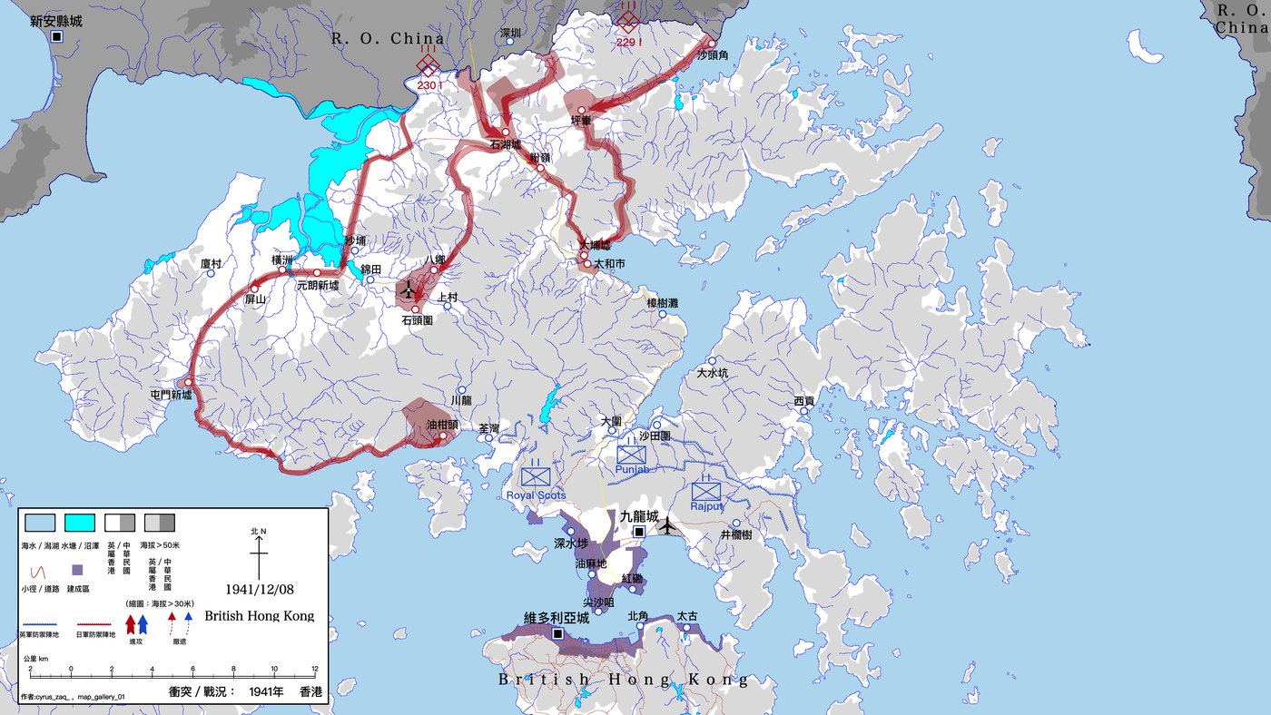 Colour map of Hong Kong's New Territories and Kowloon with Chinese place names, red routes of Japanese columns entering from China in the north and blue symbols of the Royal Scots, Punjab and Rajput battalions on a dotted defense line above Kowloon