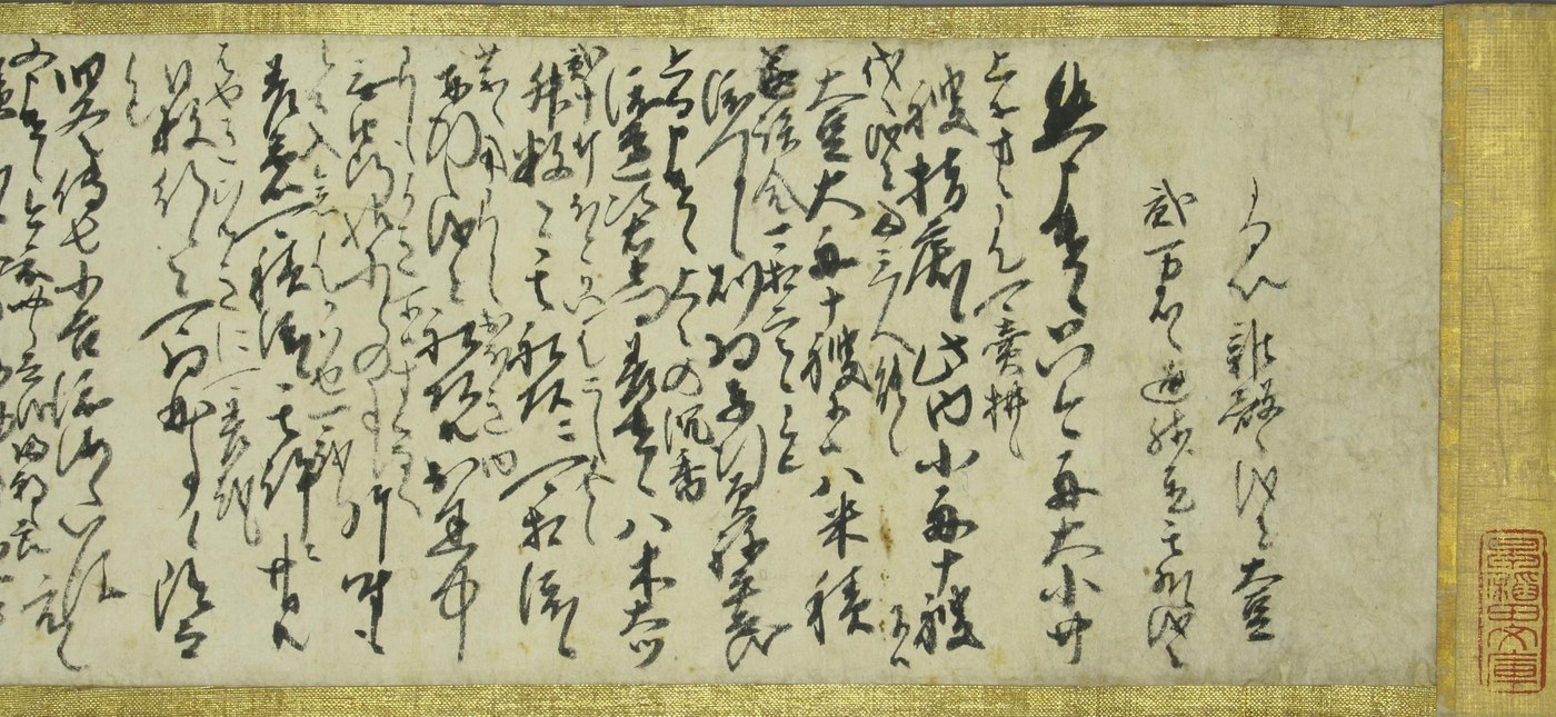 Handwritten letter in flowing black Japanese cursive script on aged cream paper, mounted as a scroll with gold brocade borders and a red collector's seal at the right edge.