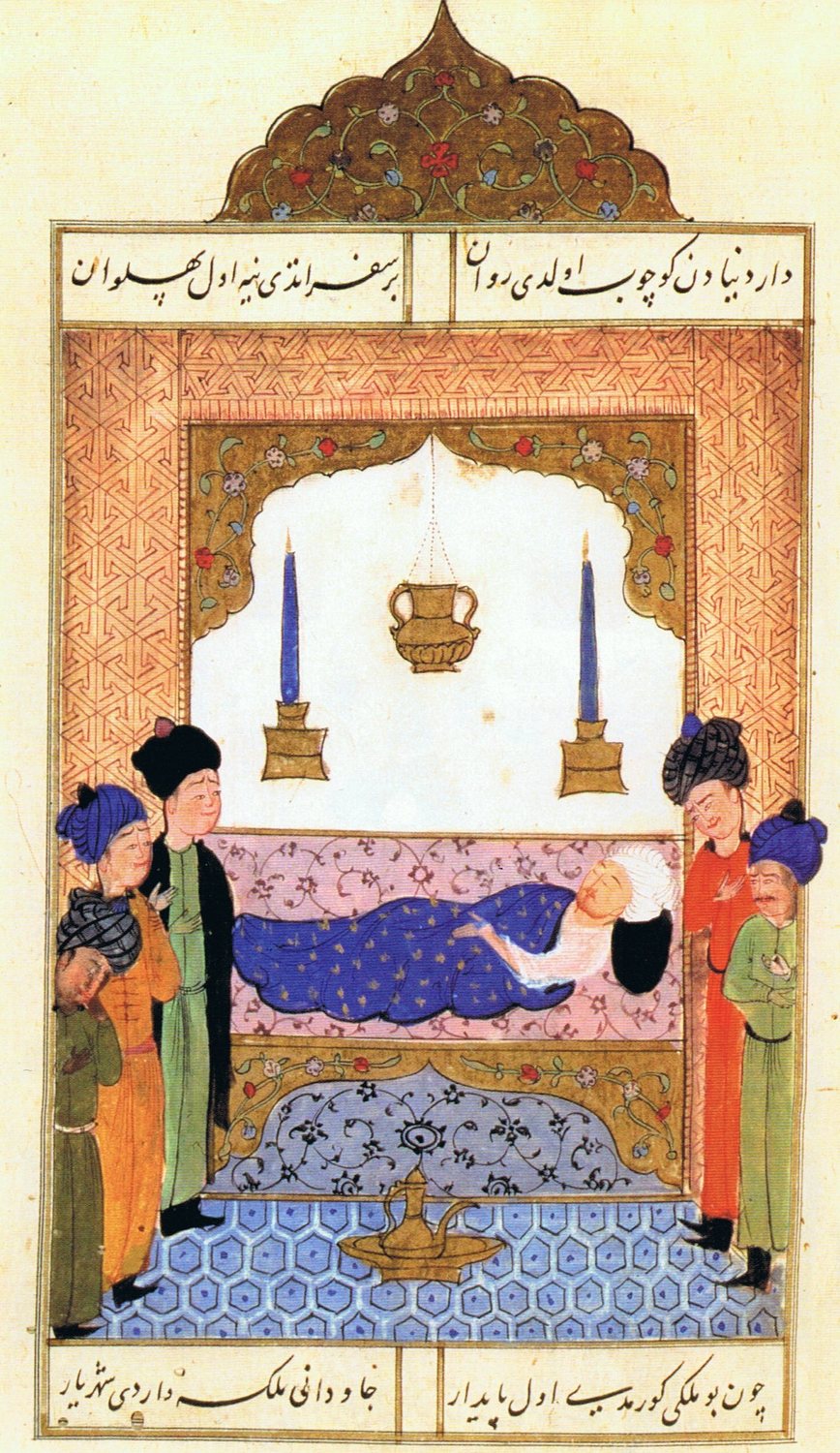 Ottoman miniature of the sultan lying on a bed under an arch with courtiers standing around