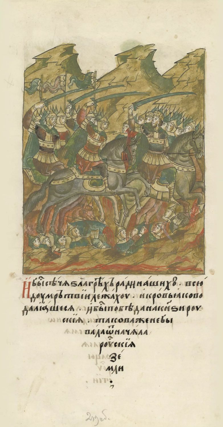 Chronicle page with a miniature of mounted warriors clashing above lines of Old Russian text
