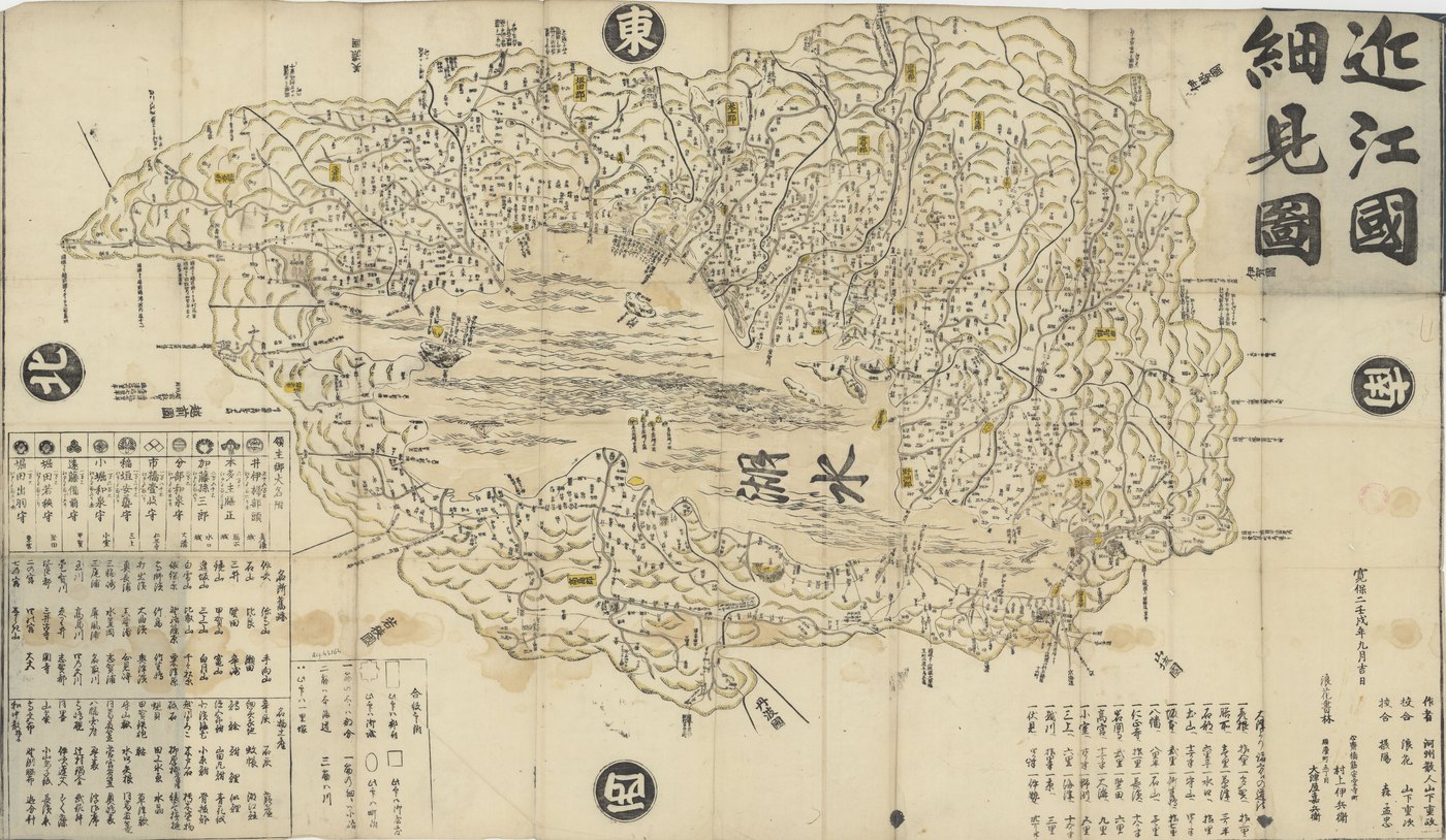 Old Japanese woodblock map of a province around a large lake, with mountains, roads and villages, compass marks on four sides and a title cartouche at the upper right