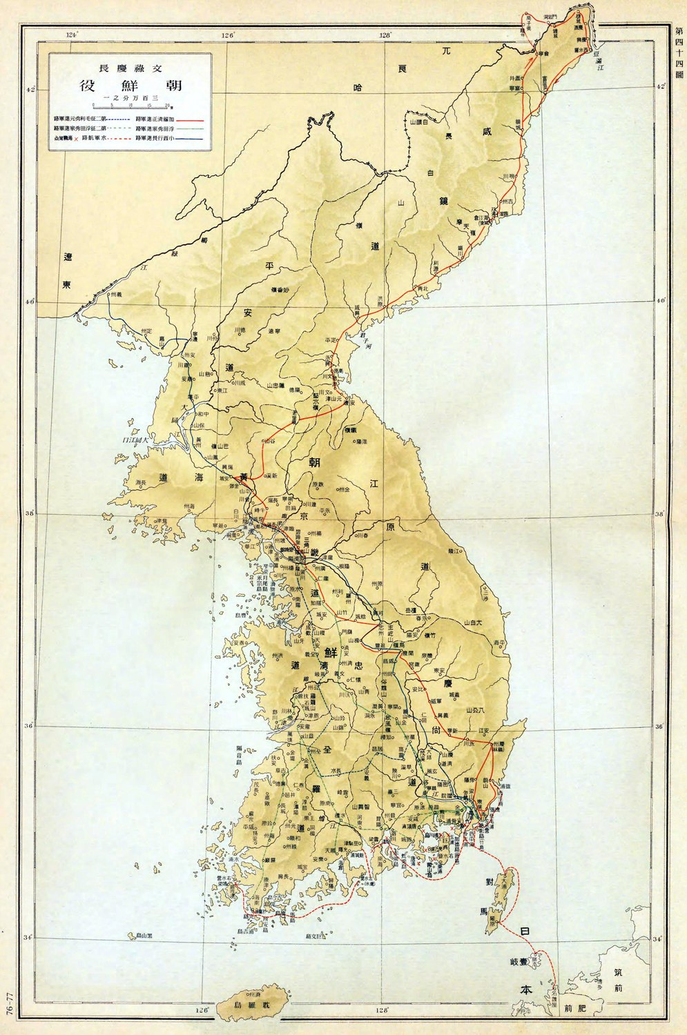 Colored historical map of the Korean peninsula with Japanese place names, red and black lines marking army routes and a dashed red sea route along the southern coast to Tsushima